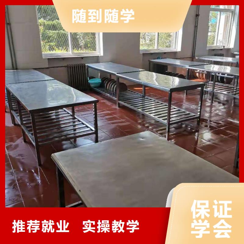 厨师技校虎振厨师学校学真本领