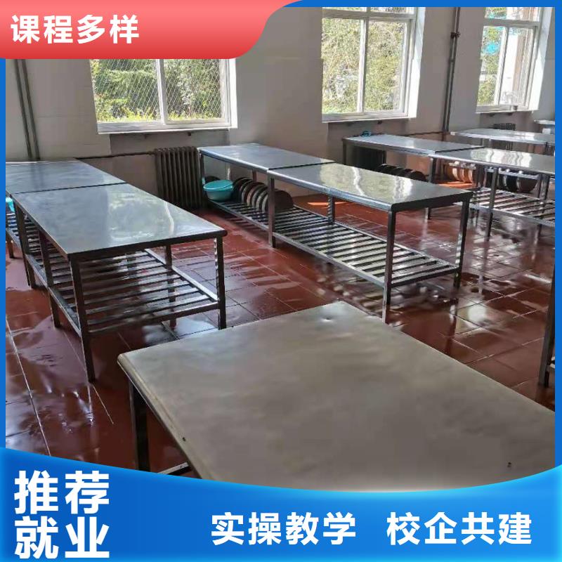厨师技校-虎振挖掘机学校指导就业