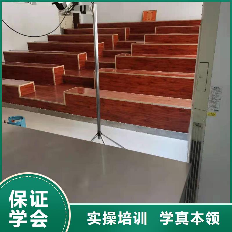 厨师技校中西糕点烘焙蛋糕培训专业齐全
