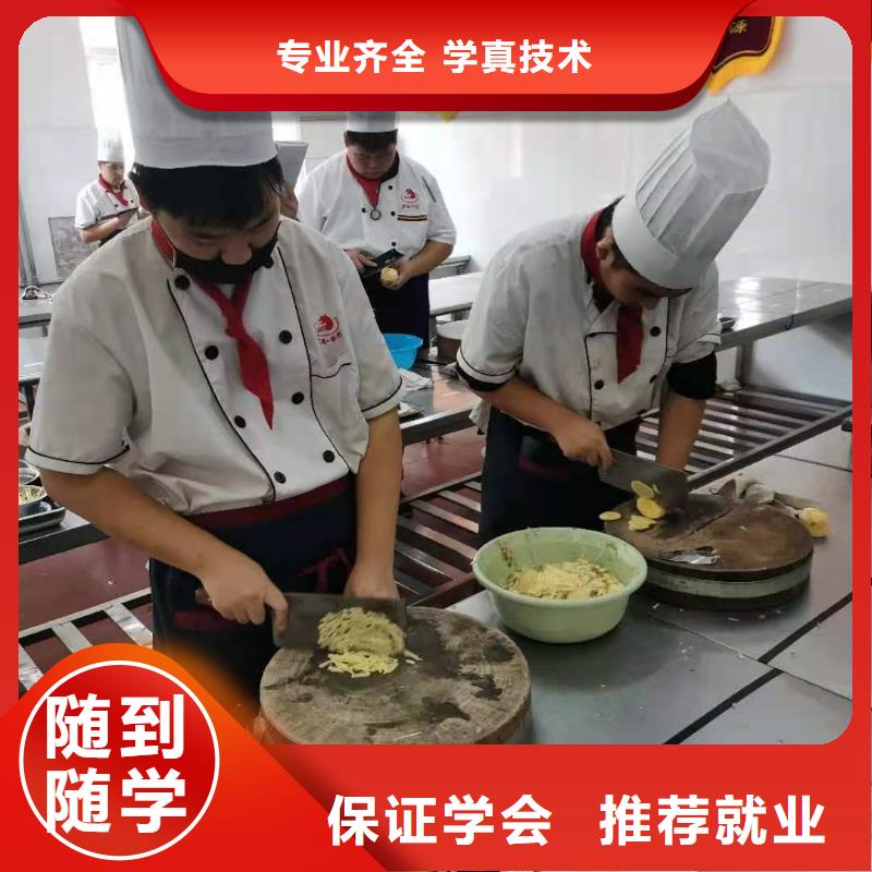 【 厨师技校,学汽修学修车的技校就业快】当地货源