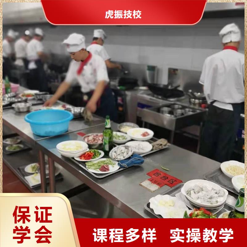 【 厨师技校,学汽修学修车的技校就业快】当地货源