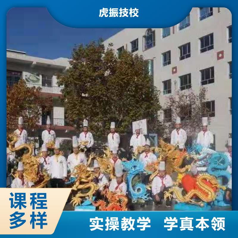 厨师技校汽修学校就业