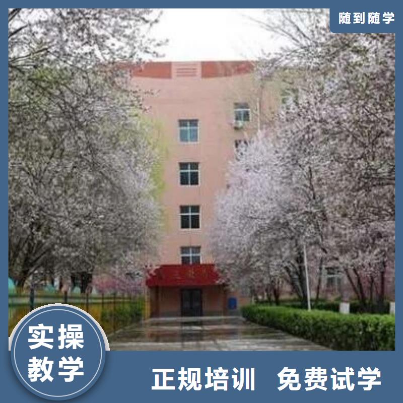 厨师技校学汽修学修车的技校就业