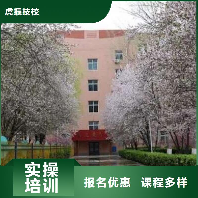 厨师技校汽修学校就业