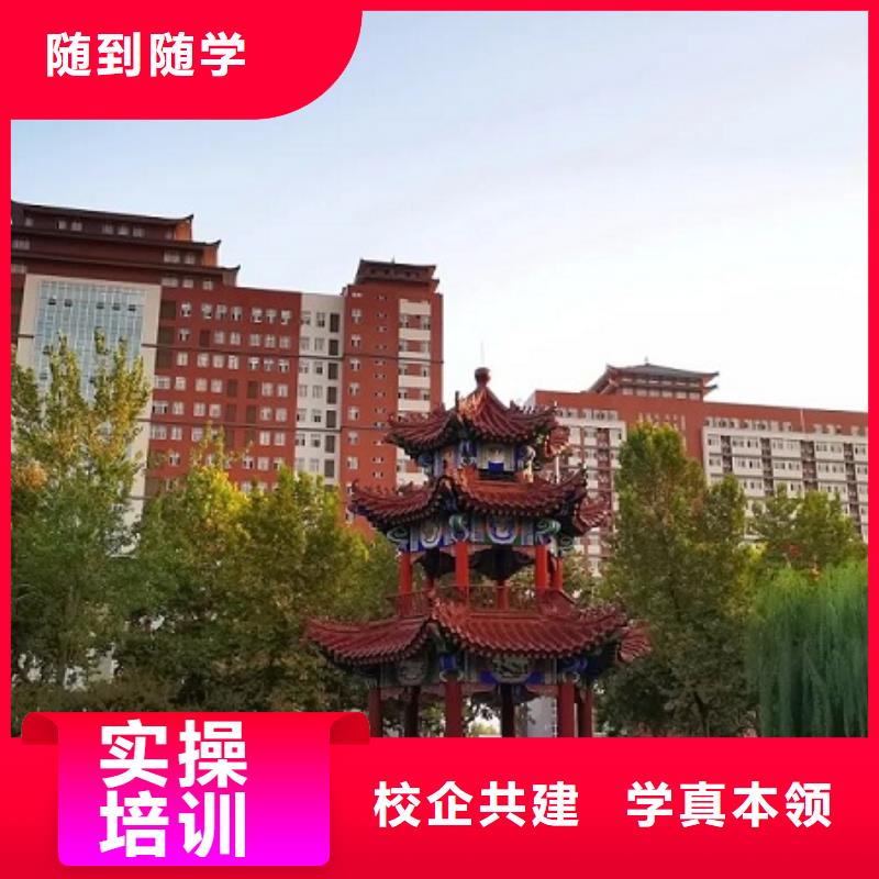 【 厨师技校,学汽修学修车的技校就业快】当地货源