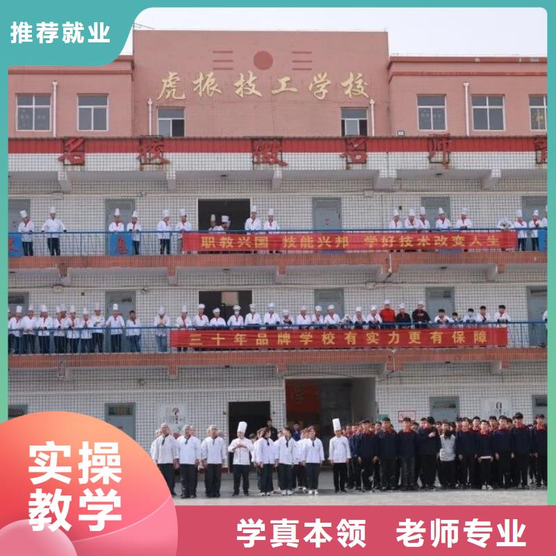 厨师技校挖掘机培训学校专业齐全