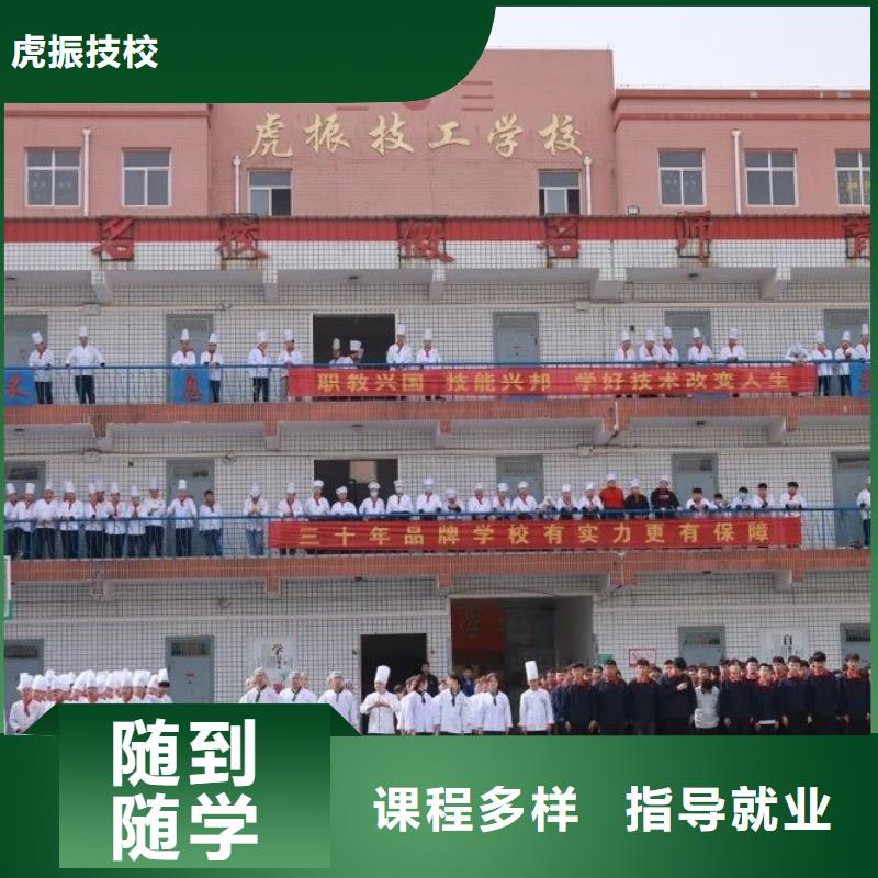 厨师技校装载机铲车叉车驾驶培训学校高薪就业