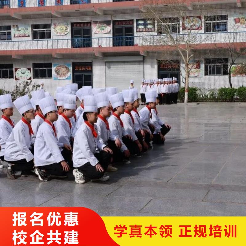 【 厨师技校,学汽修学修车的技校就业快】当地货源