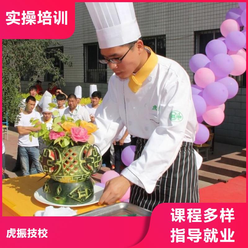 厨师技校_数控培训师资力量强