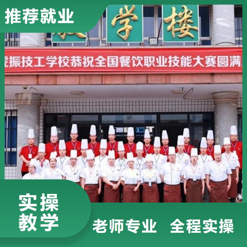 厨师技校学厨师多少钱一年免费试学