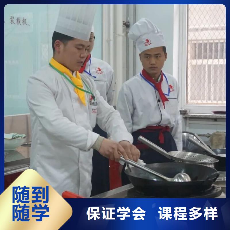 厨师技校-虎振挖掘机学校指导就业
