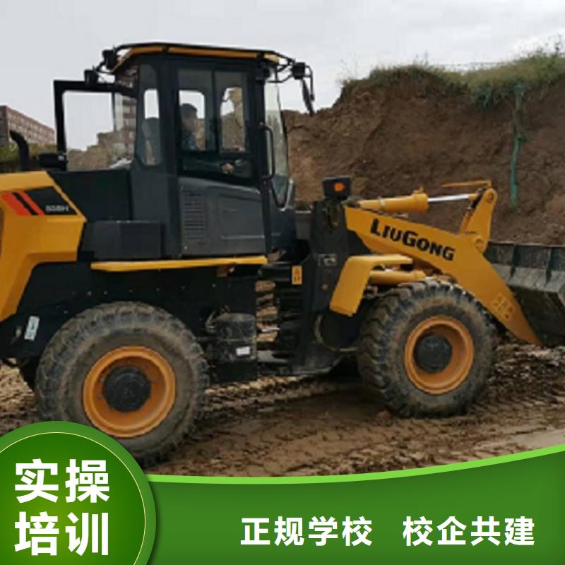 挖掘机学校虎振挖掘机怎么样报名优惠