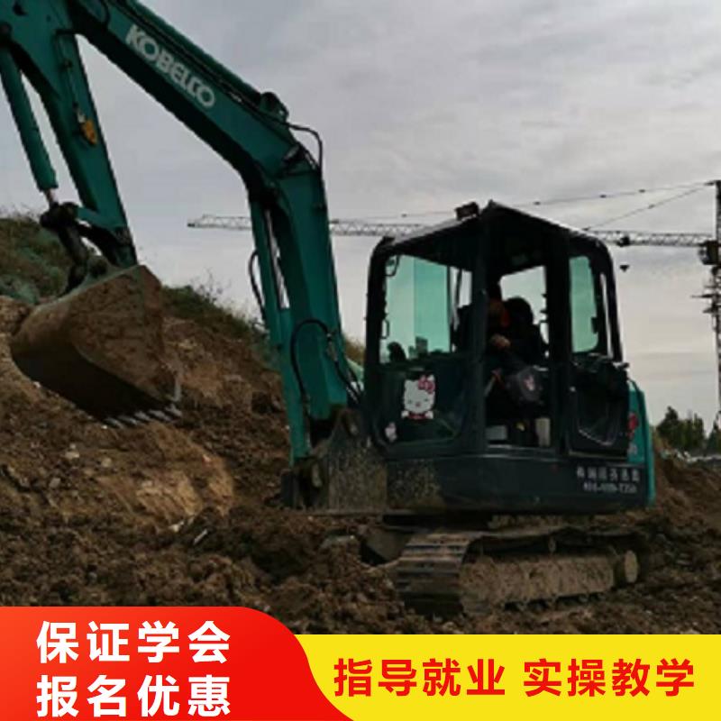 【 挖掘机学校 哪里能学挖掘机报名优惠】随到随学