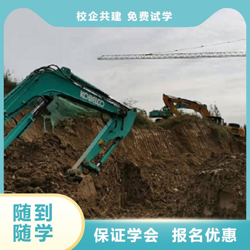 挖掘机学校_平面设计培训校企共建