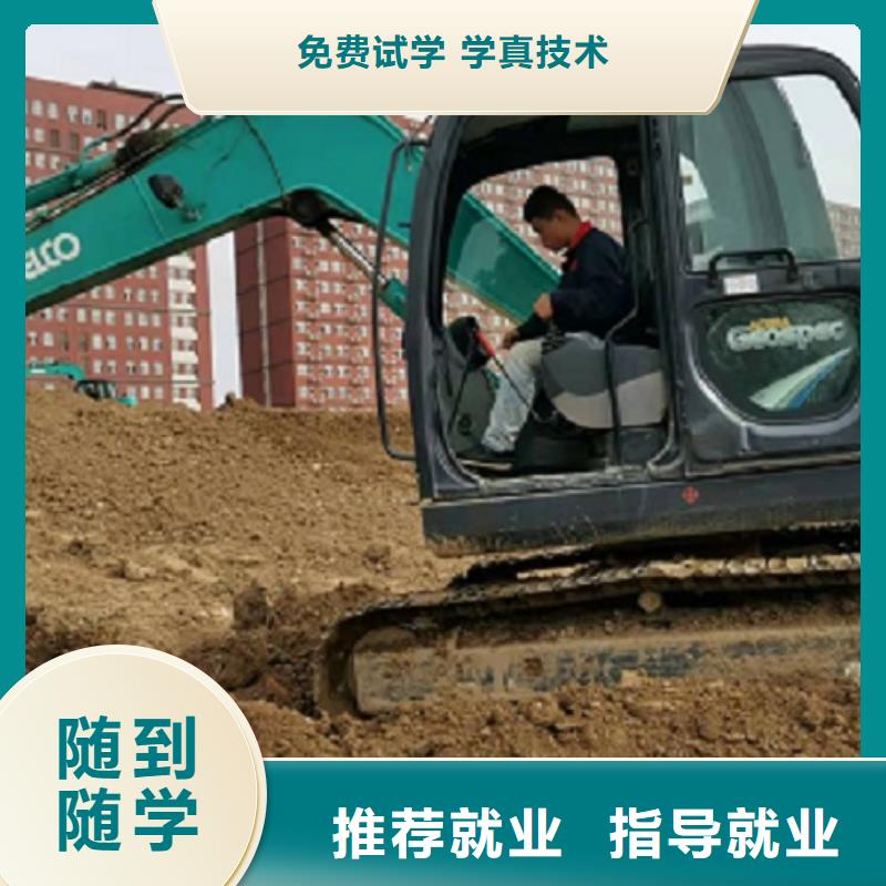 【挖掘机学校】哪里能学修电动汽车报名优惠