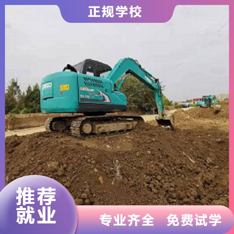 挖掘机学校特色小吃就业快
