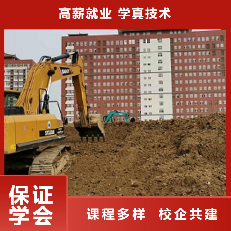 【 挖掘机学校 哪里能学挖掘机报名优惠】随到随学