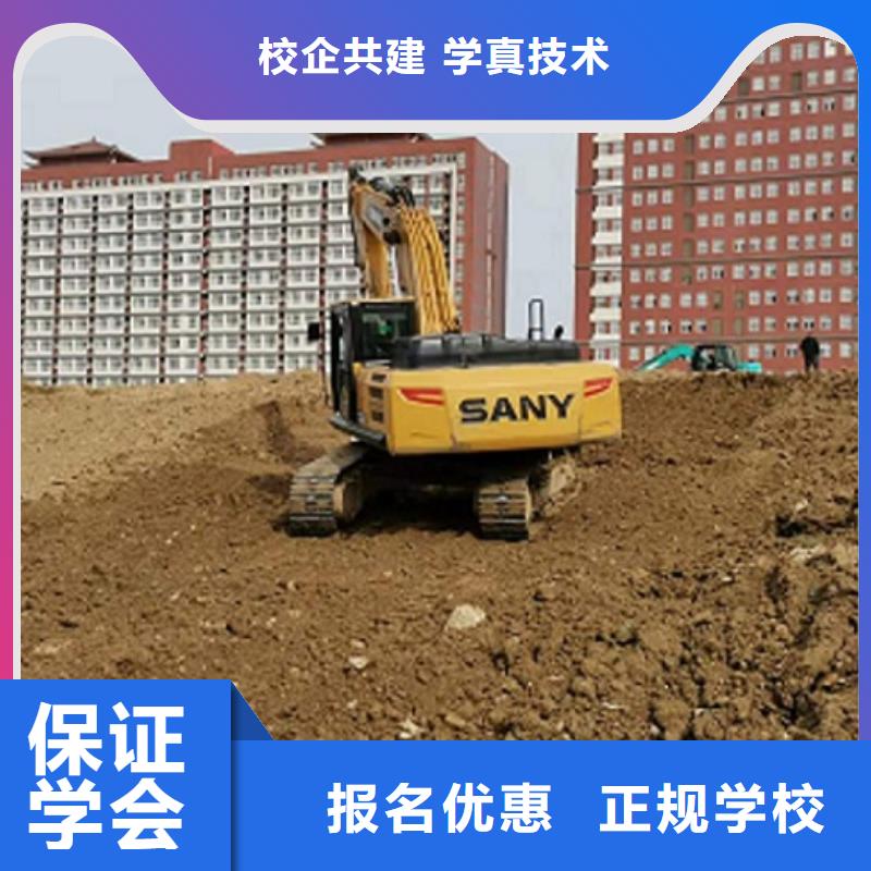 挖掘机学校虎振挖掘机怎么样报名优惠