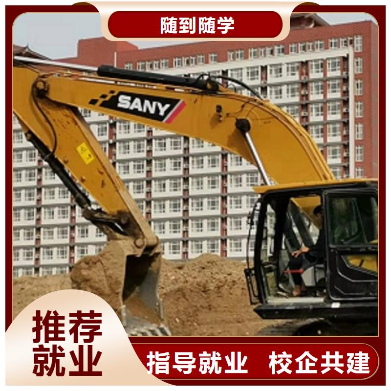 挖掘机学校平面设计培训报名优惠