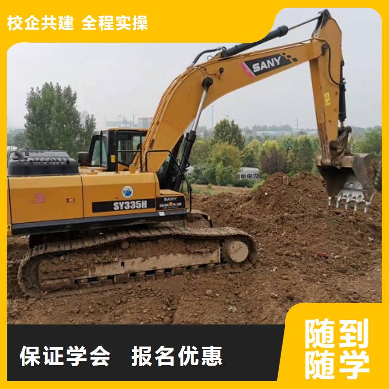 挖掘机学校【学新能源汽修学费多少钱】手把手教学学真技术
