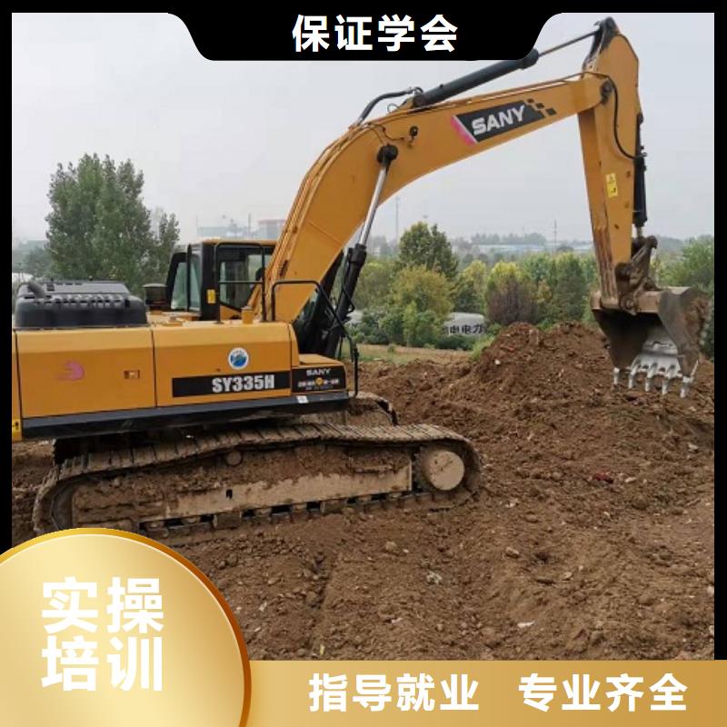 挖掘机学校-厨师培训学校正规培训