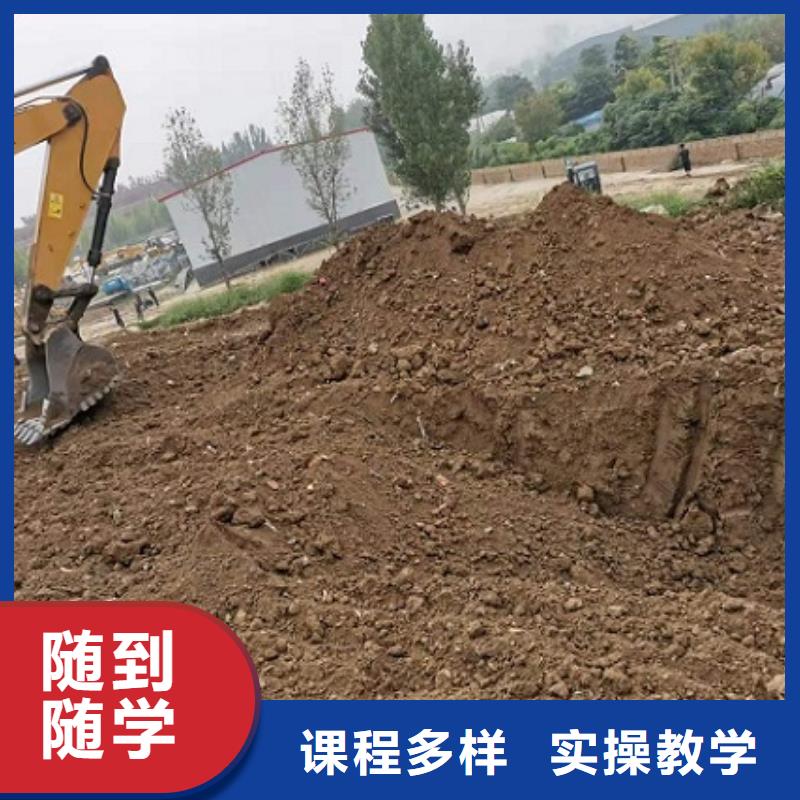 挖掘机学校汽修学校手把手教学
