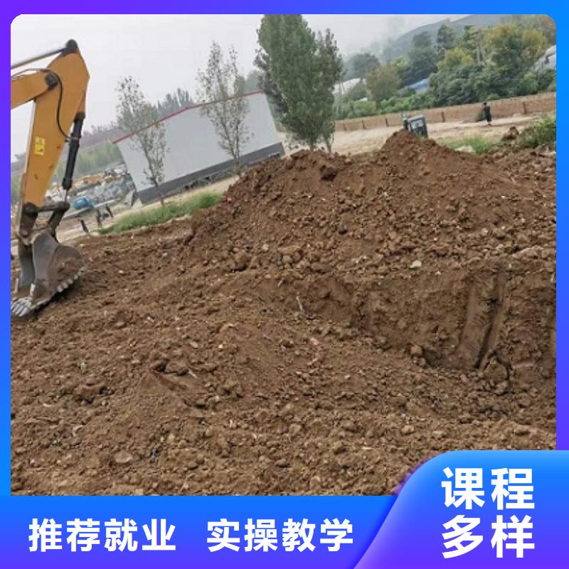 挖掘机学校汽修学校手把手教学