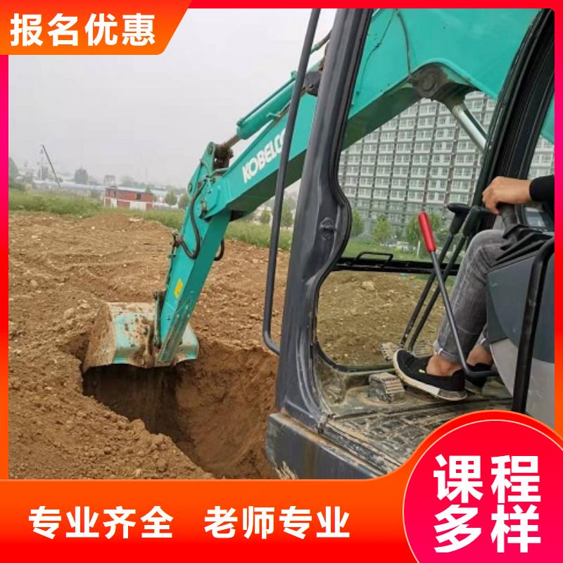 挖掘机学校【学新能源汽修学费多少钱】手把手教学学真技术