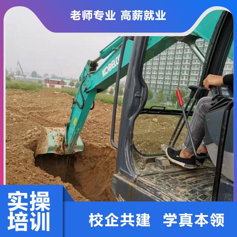 挖掘机学校虎振挖掘机怎么样报名优惠