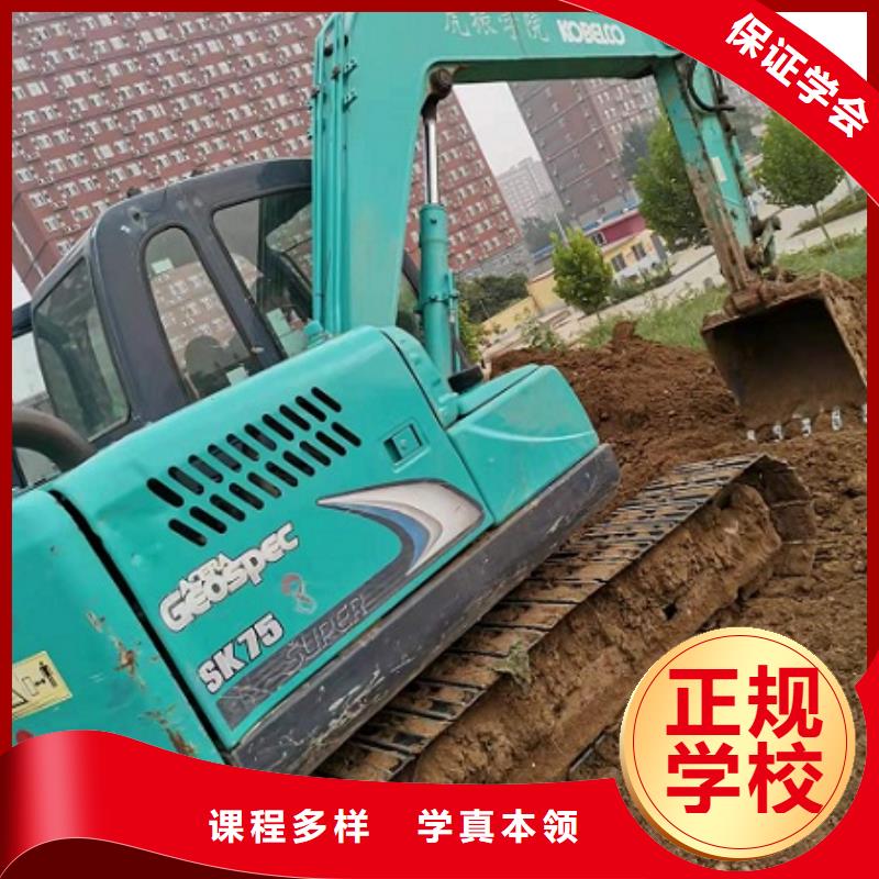 挖掘机学校挖掘机钩机培训学校哪家好专业齐全