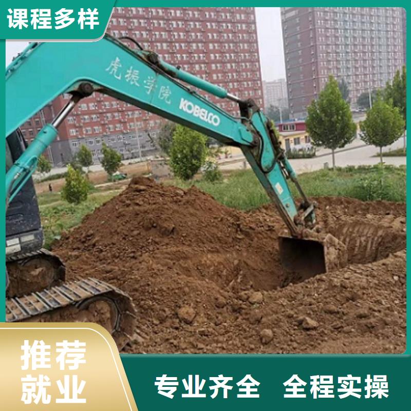 挖掘机学校特色小吃就业快