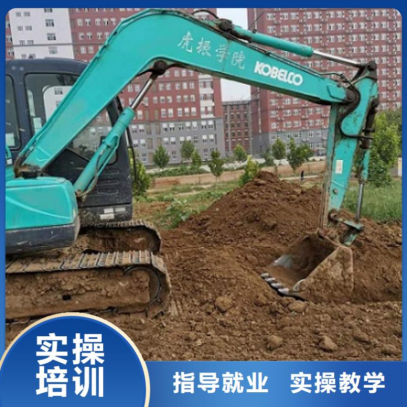 挖掘机学校挖掘机钩机培训学校哪家好专业齐全
