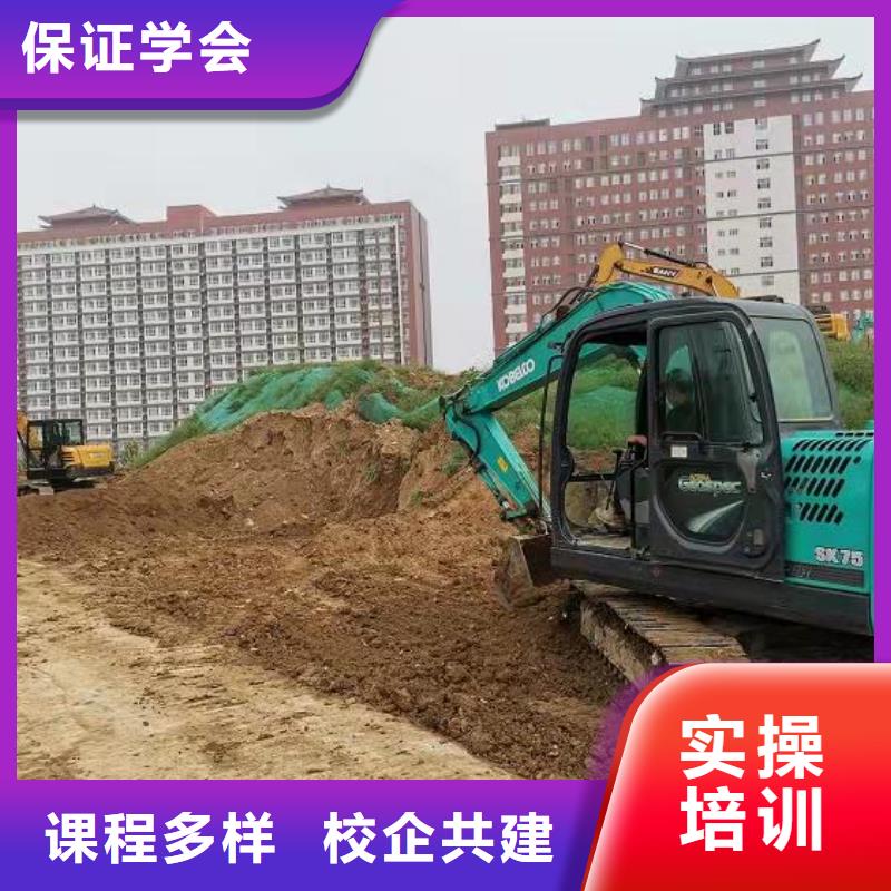 挖掘机学校虎振挖掘机怎么样报名优惠