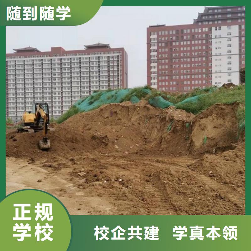 挖掘机学校虎振挖掘机怎么样报名优惠