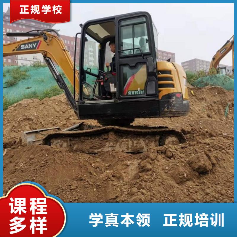 挖掘机学校_平面设计培训校企共建