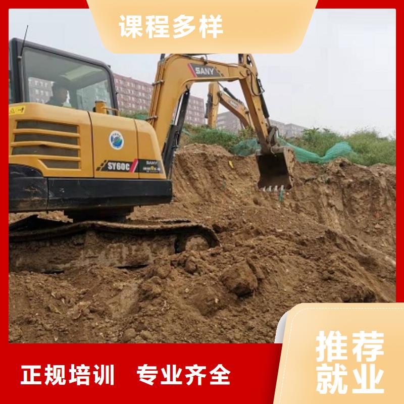 【 挖掘机学校 哪里能学挖掘机报名优惠】随到随学
