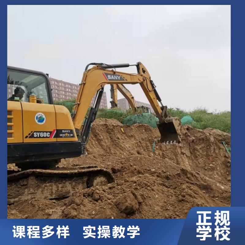 挖掘机学校【学新能源汽修学费多少钱】手把手教学学真技术