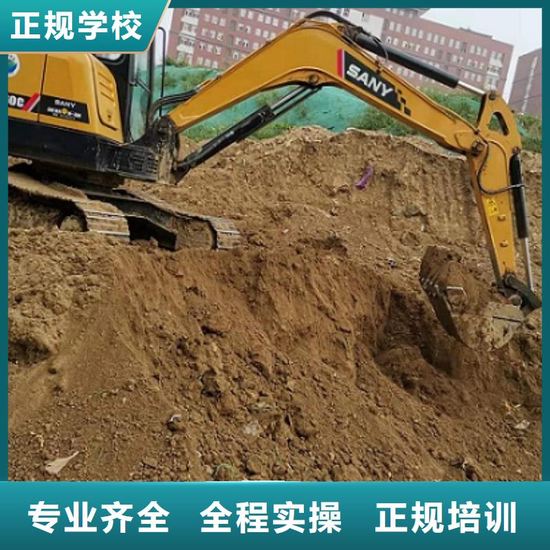 挖掘机学校【学新能源汽修学费多少钱】手把手教学学真技术