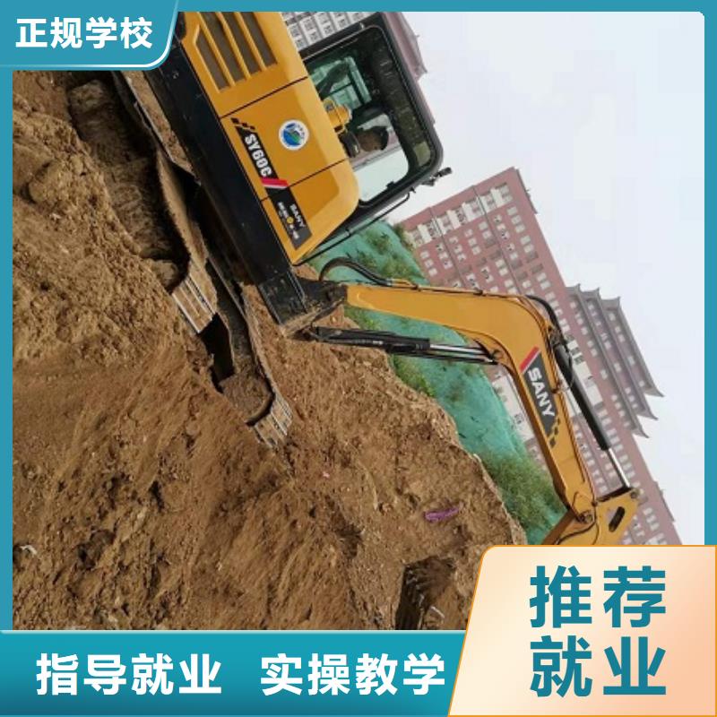 挖掘机学校特色小吃就业快
