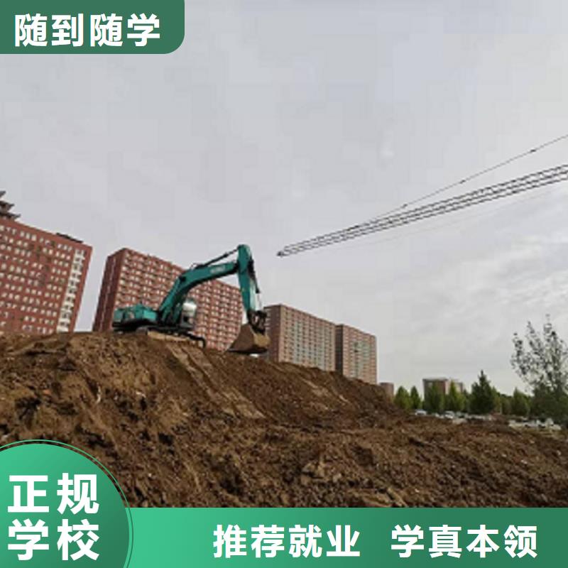 挖掘机学校汽修学校手把手教学