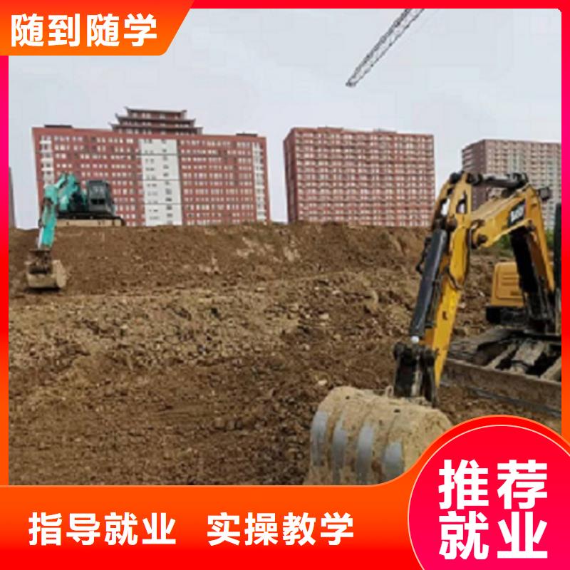 挖掘机学校特色小吃就业快