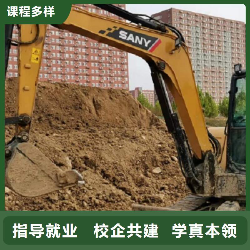 挖掘机学校中西糕点培训手把手教学
