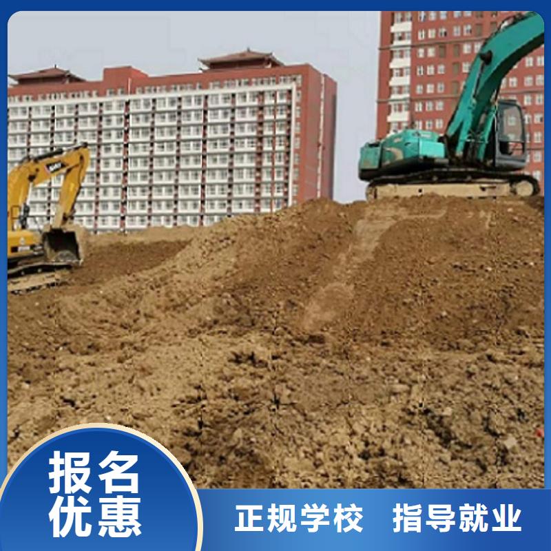 挖掘机学校_平面设计培训校企共建