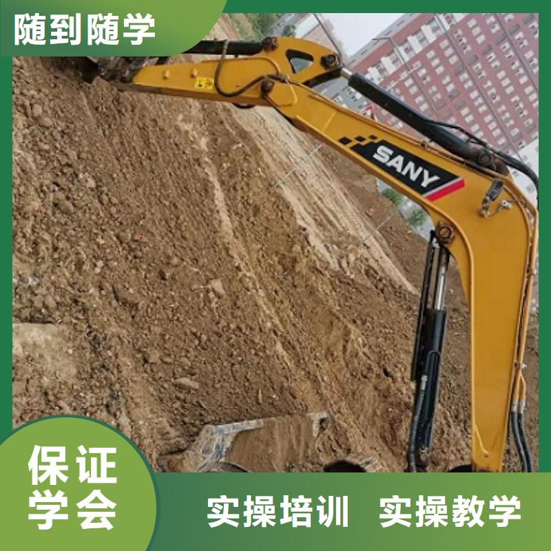 挖掘机学校虎振挖掘机怎么样报名优惠