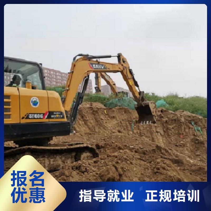 挖掘机学校挖掘机钩机培训学校哪家好专业齐全