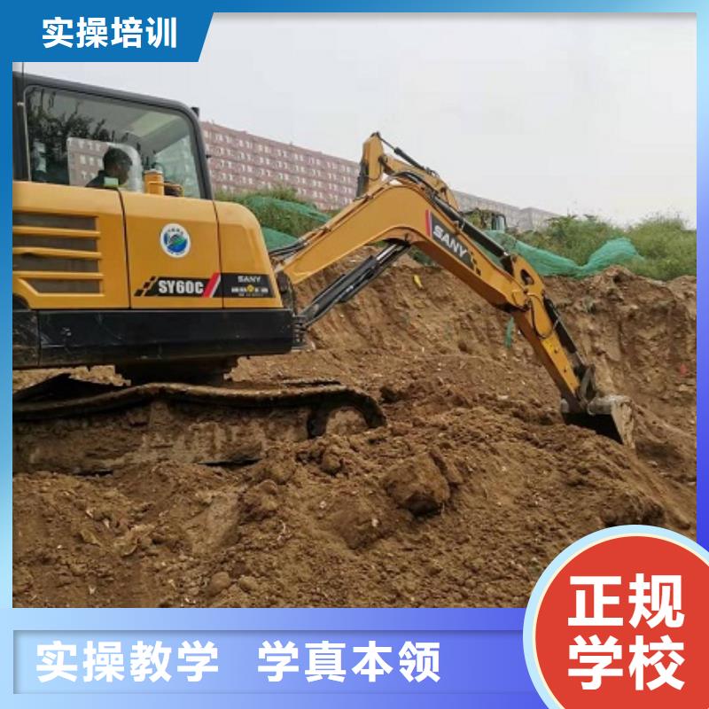 挖掘机学校汽修学校手把手教学