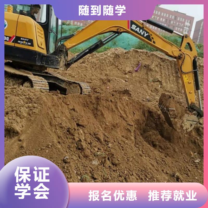 挖掘机学校_中西糕点烘焙蛋糕培训理论+实操