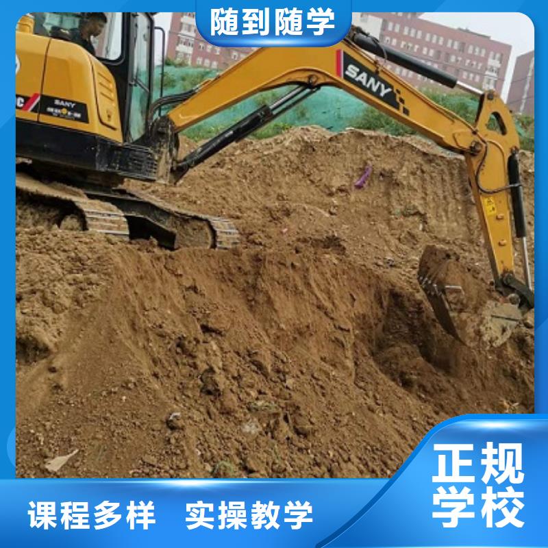 【挖掘机学校】_数控车床培训学校全程实操-虎振技校(成都市分公司)-云商赢企
