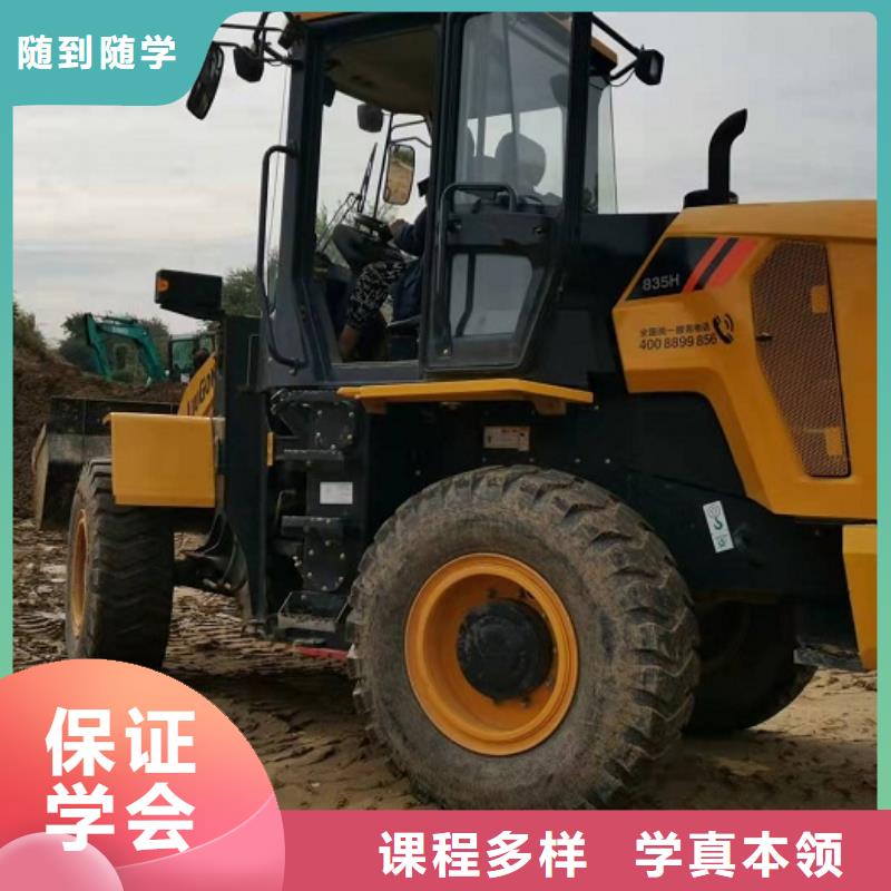 挖掘机学校虎振挖掘机怎么样报名优惠