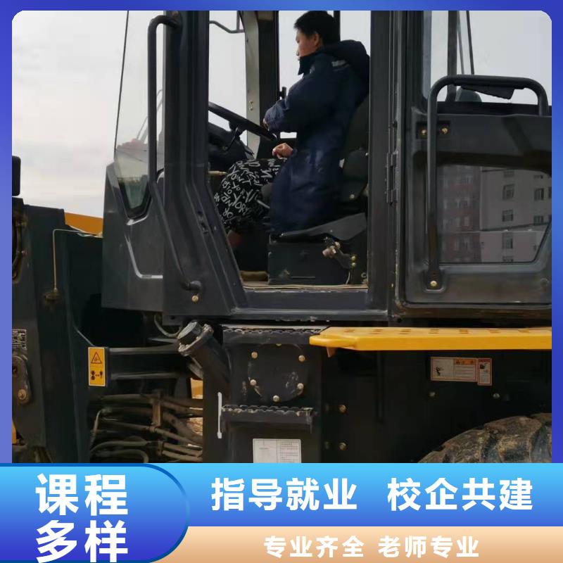 挖掘机学校【学新能源汽修学费多少钱】手把手教学学真技术
